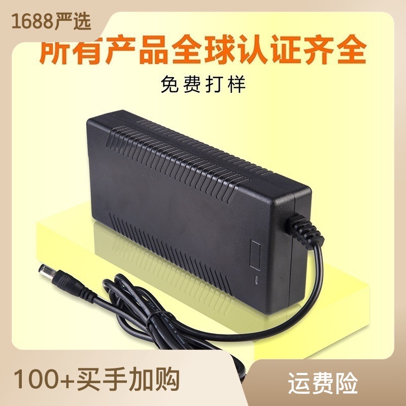 Tengdaxing factory produces 120W power adapter 19V6.3A projector switching power supply 120W power supply