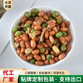 花生;豆类零食