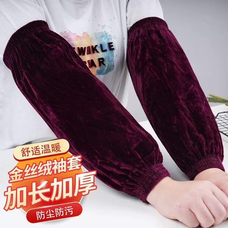 Длинный золотой бархатный рукав для женщин, чтобы увеличить удобрение зимой