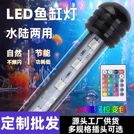 水族照明设备;其它水族用品;水族增氧泵