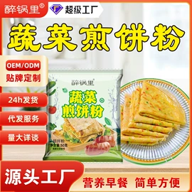 复合调味料;调味酱;预拌粉类