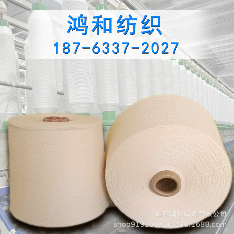 100 pieces of Pima cotton yarn