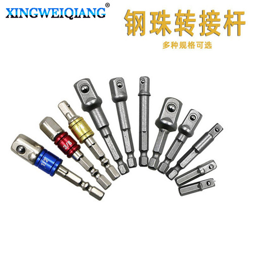 Hexagonal handle to square head sleeve adapter 1/4 3/8 1/2 air batch electric sleeve connection conversion rod adapter