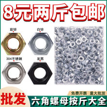 4.8����\������ĸ��ȫ僰��懇����F��ĸ��ñ�ݽzñ����M3-M27