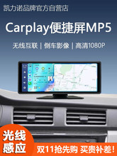 �S�����l�o��Carplay��y��܇�d�п�̨�����xHicar�ǻ�����܇ӛ�