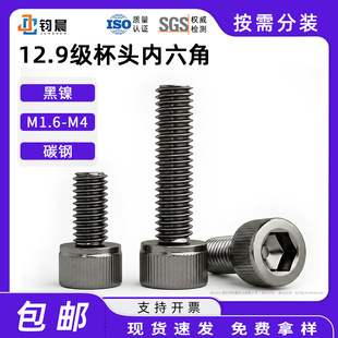 12.9����懴껨�������ݽz�ߏ��ȱ��^��������ᔈA���^�L����˨