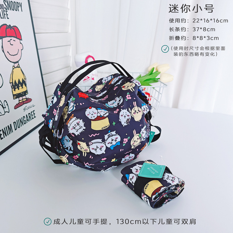 新しい和風漫画オルガンプリーツショッピングバッグ、折りたたみしやすく、保管しやすく、ポータブル、小、中、大のポータブルショルダークロスボディギフト|undefined