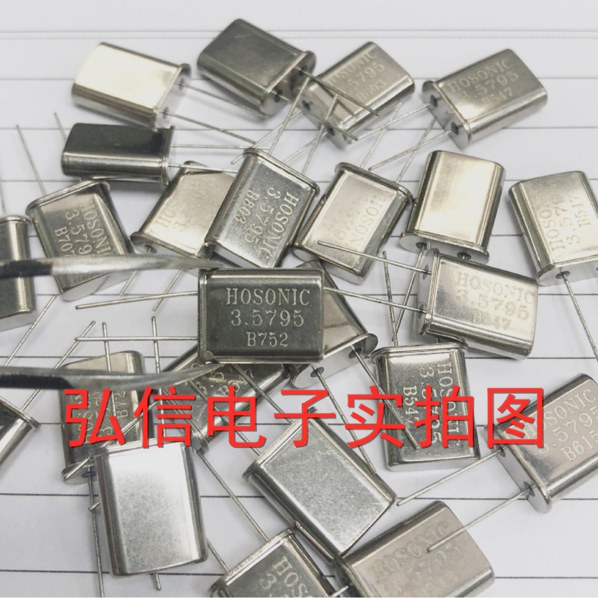 HOSONIC鸿星直插晶振HC-49U 3.579MHZ 3.579545MHZ 晶体谐振DIP-2