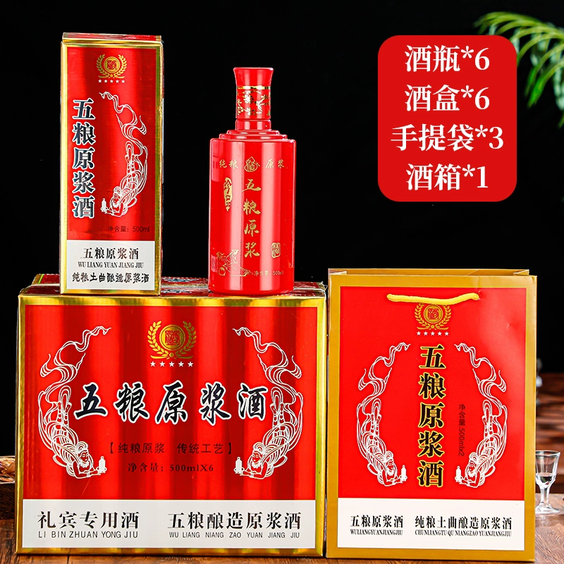 ♀ql@baijiu бутылка пустая бутылка вина один фунт домашняя бутылка стекло белая фарфоровая бутылка вина индивидуальная красивая бутылка вина подарочная коробка для вина