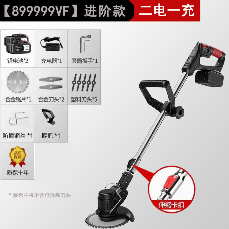 电动打草机割草机小型家用充电多功能锂电草坪机果园农用割草神器|undefined