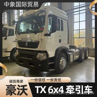 Heavy Duty Howo Tx 6X4 Tractor Truck Howo6*4 Double Axle Semi-Trailer Tractor Head Container Transport Trailer Head