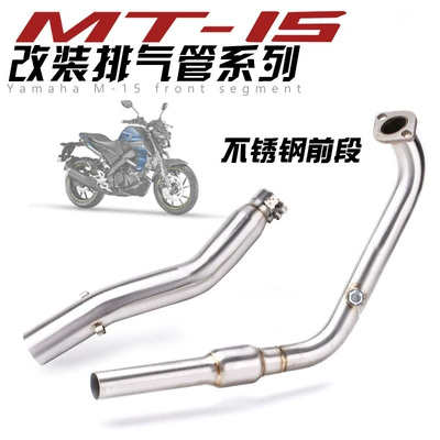 Suitable for YAMAHA motorcycle R15V3 modified exhaust pipe YAMAHA MT15 front section modified Scorpio exhaust pipe (Motorcycle exhaust pipe) - stainless-steel-front-section