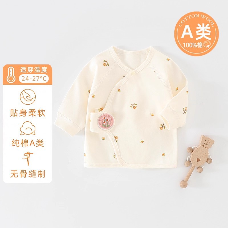 Tulip garden velcro half back jacket