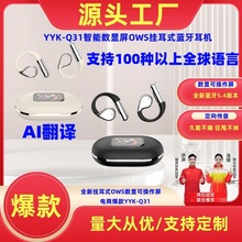 ����AI����OWS���Բ�������������Q31�Ҷ�ʽ��������ų�������