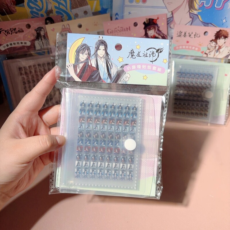 卸売スターアニメ小鼻ガーステッカー白鹿趙魯思朱景儀ユーシュシンステッカーハンドブックカードブックステッカー|undefined