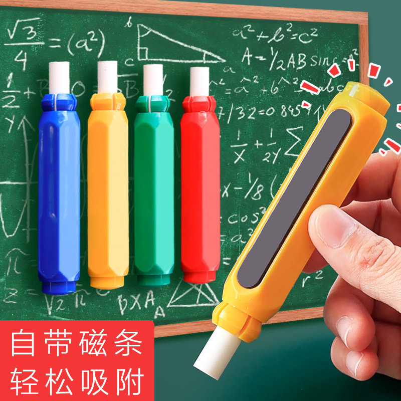 Chalk case chalk holder shell teacher special automatic gloves dust-free hand grip press magnetic powder-proof Chalk case chalk holder shell teacher special automatic gloves dust-free hand grip press magnetic powder-proof