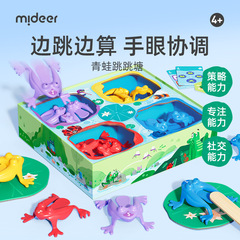 mideer弥鹿按压弹跳小青蛙亲子互动对战儿童益智玩具桌面游戏3岁6