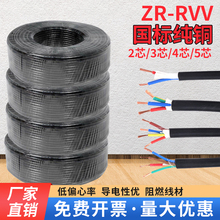 RVV���˼��~�Դ��2345о*0.5 0.75 1.5 2.5ܛ�o�ױO�ؿ�����̖��