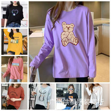 春秋装上衣外贸长袖T恤女批发潮流新款打底衫地摊长袖女装货源