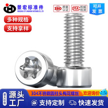 304���P䓈A���^÷���ݽz���ͱ��^�������C���GB2671.2��˨M5M8