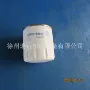 徐工860125307-403d-11压路机机滤