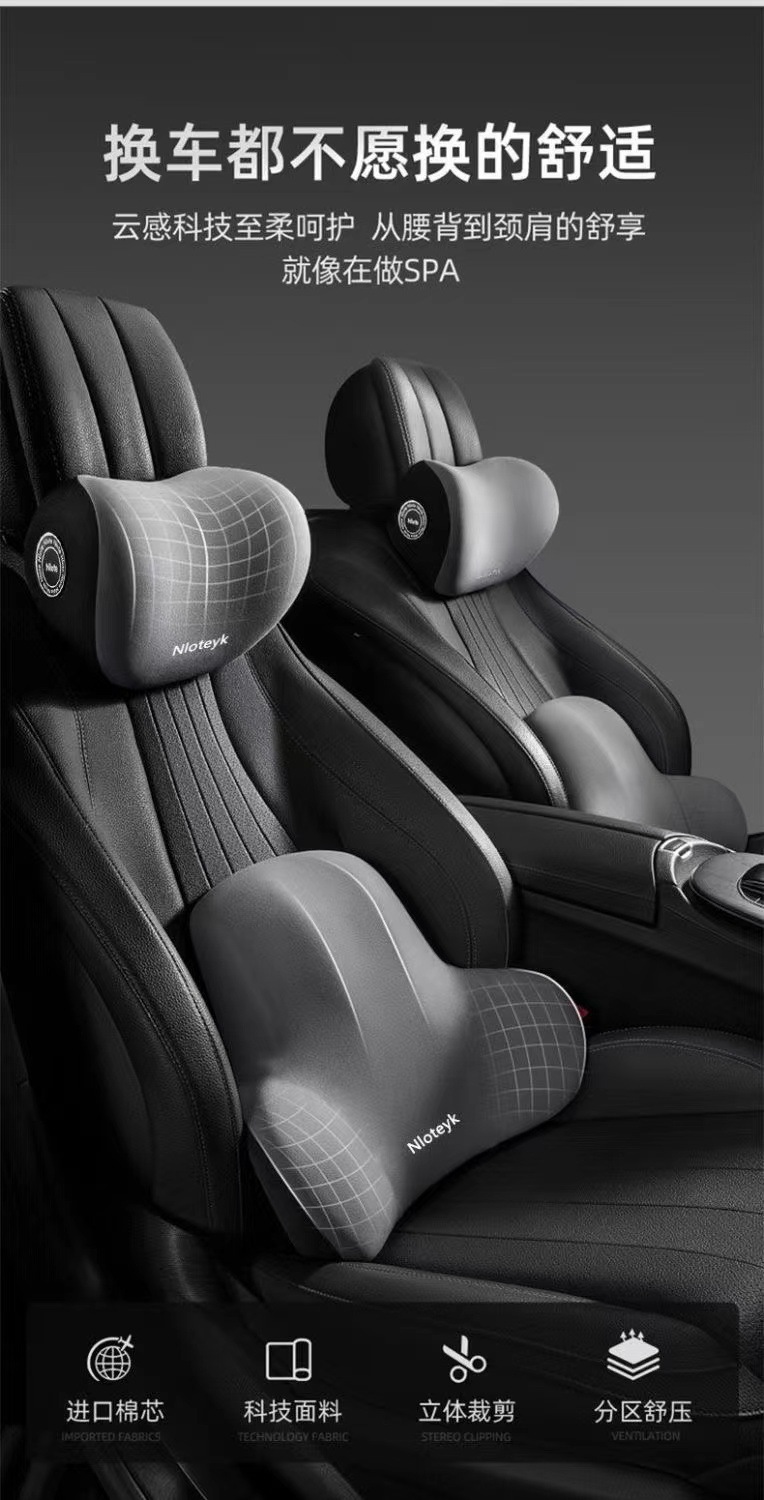 Cross-Border Logo Customization High-End Car Small Headrest Lumbar Support Car Memory Foam Cushion Lumbar Cushion Backrest Factory Wholesale