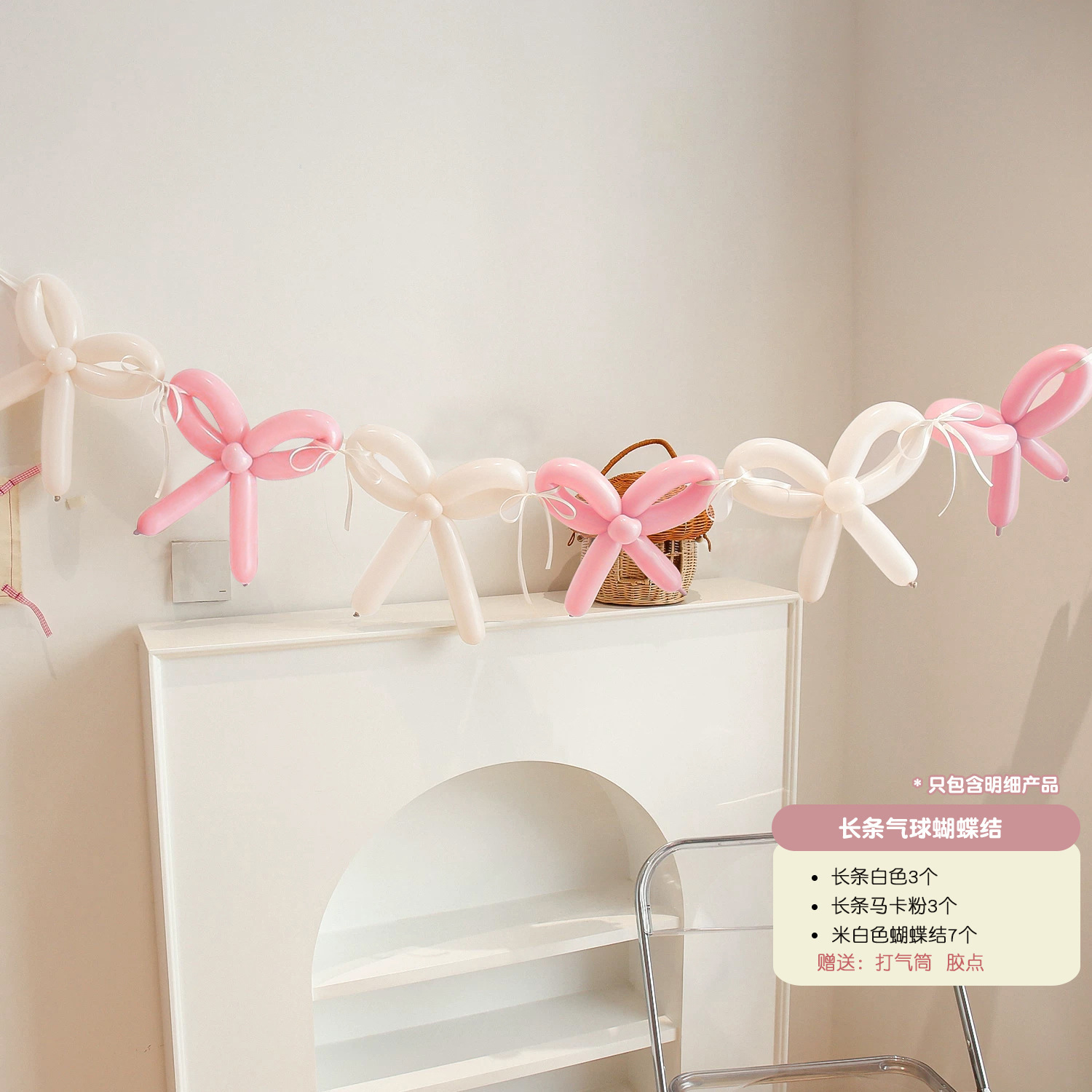 Propuesta de matrimonio decoración de globos de cumpleaños en línea mesa flotante de globos de columna de soporte set de diseño de fiesta fondo de fotografía