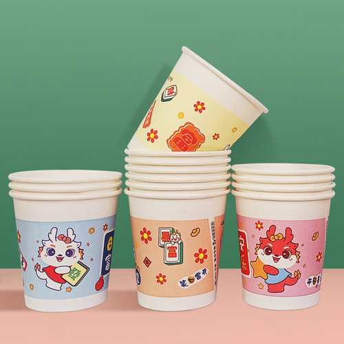 2024 New Year, Year of the Dragon and Happy New Year, disposable environmentally friendly household thickened paper cups, national trend, Year of the Dragon large paper cups, manufacturer wholesale