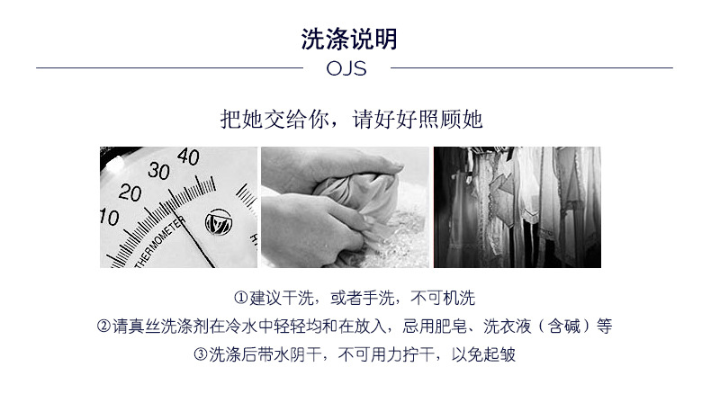 13洗涤说明.jpg