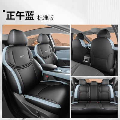 Modelə uyğun (Original) oturacaq örtükləri Seat Cushion Cover for All Seasons - noon-blue-standard-edition-rear-row-all-inclusive-xpeng-mona-m03