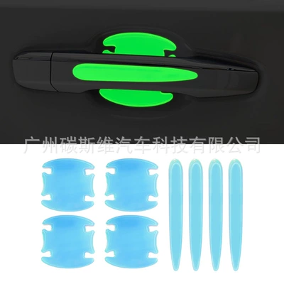 Colorful Glue Car Luminous Door Handle Handle Door Sticker Warning Fluorescent Sticker Scratch Car Sticker Anti-Scratch Decoration