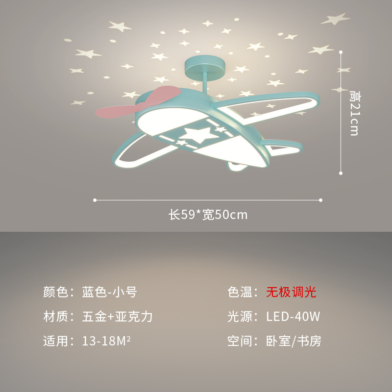 [Selección estricta] lámpara de techo de la habitación de los niños personalidad estrellada aviones nórdicos para niños y niñas lámparas de habitación