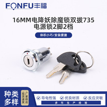 16MM�Դ�i1601�p��735 �Դ�i2�_2�n Ҫ601耳��_�P�O��C���i