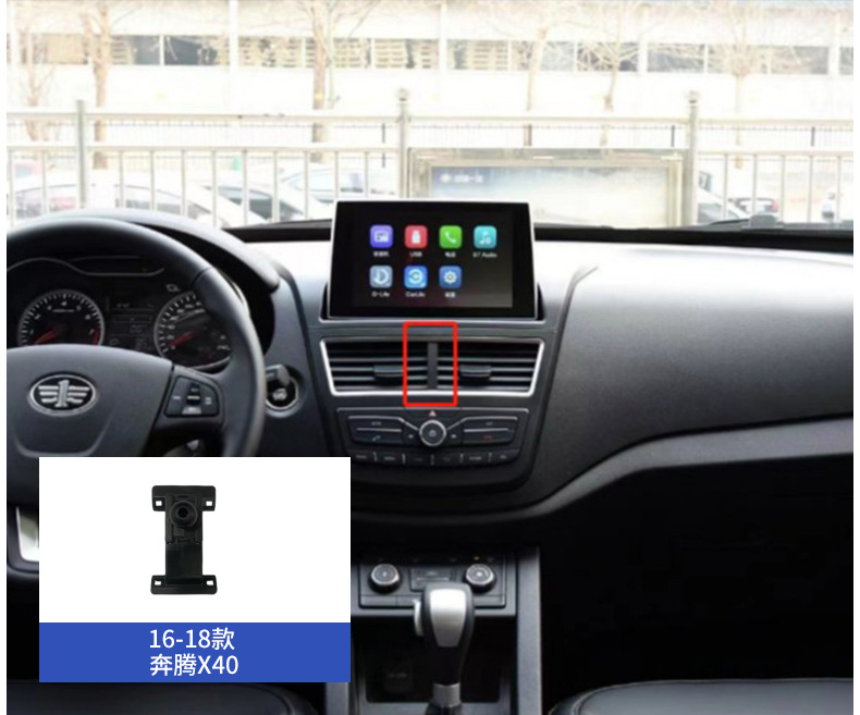 Pentium T99/T77/B70s/T55/T33/B50/B30/X40/X80 special base for car mobile phone bracket