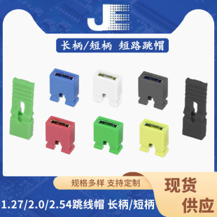 1.27/2.0/2.54mm�g����ñ ����ñ����B������·ñ������ᘶ̽�ñ