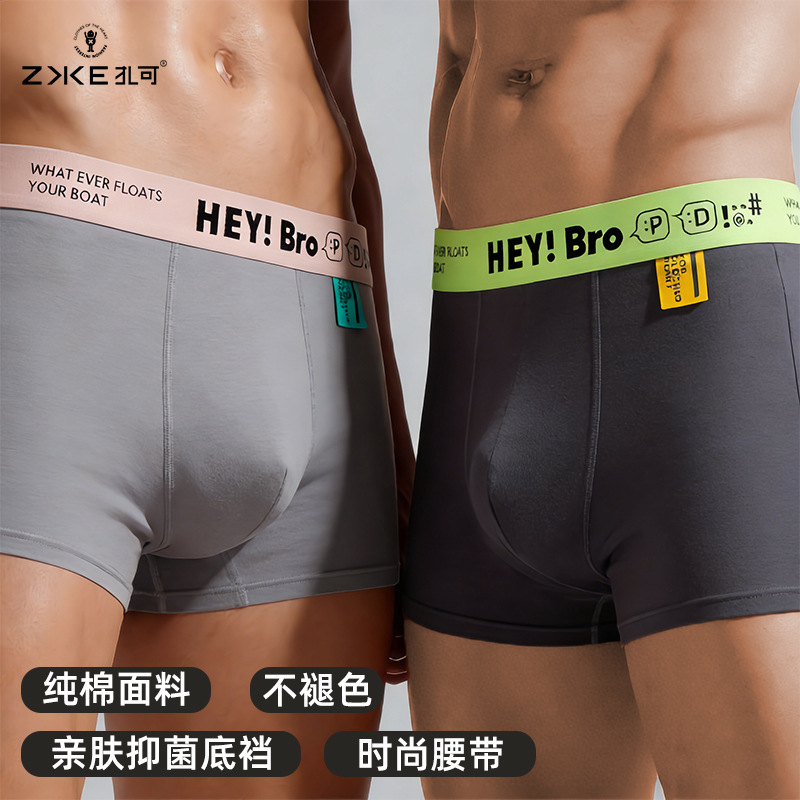 Selected Quality Cotton 10A Antibacterial Boxer Briefs for Men, Youth Large Size Sports Shorts, Class a Cotton Men's Underwear Selected Quality Cotton 10A Antibacterial Boxer Briefs for Men, Youth Large Size Sports Shorts, Class a Cotton Men's Underwear