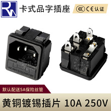 AC��Դ���� AC-02��ʽ������˿Ʒ�ֲ��� ����Ƕ��ʽ��ͭƷ�ֵ�Դ