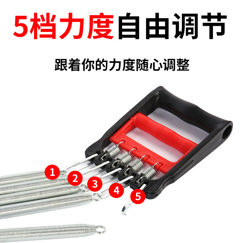 メーカー卸売 二重機能五段階調節可能グリップ強化器具 男性用胸筋トレーニング 家庭用フィットネス機器 スポーツグリップ|undefined