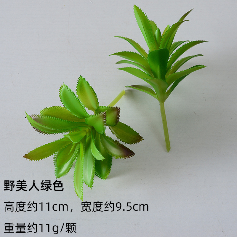 严选仿真多肉植物盆景植绒迷你假多肉配件插花绿植墙DIY装饰摆件|undefined
