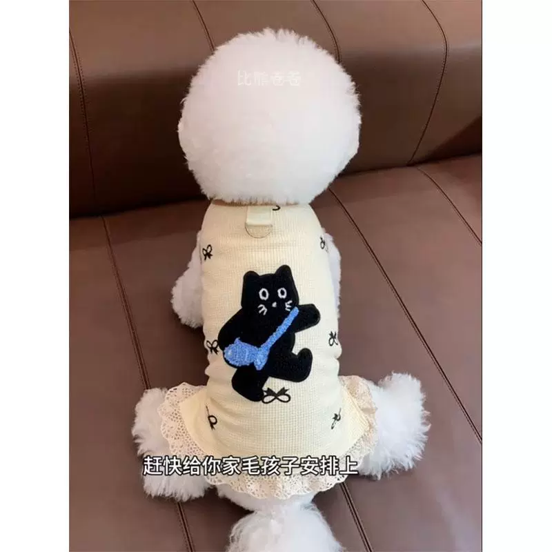 Собачья одежда весной и летом новые вафли маленькие щенки Тедди Бумей Шнауцер кружево сшить жилет