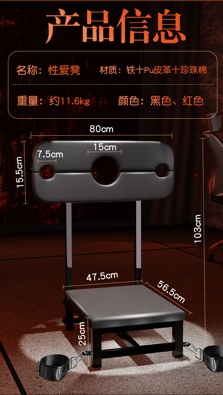 Jiuai SM-Style Adult Auxiliary Bench, Iron Frame, Black, Bondage Training Support — detail image 24