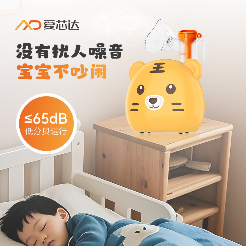 医療用ネブライザー家庭用子供、赤ちゃん、大人用医療用ネブライザー家庭用吸入スプレーミュートポータブル|undefined
