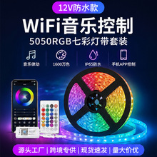 5050RGBȫ�ʟ�24�I44�I5v12v �{���b���ҕ�����Շ�led�����b