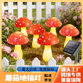 室内LED;室外LED;太阳能灯