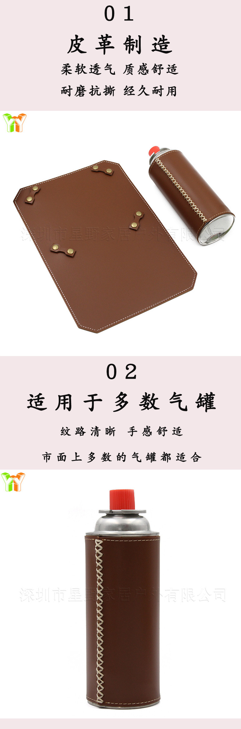 煤气罐皮套包装图片_03.jpg