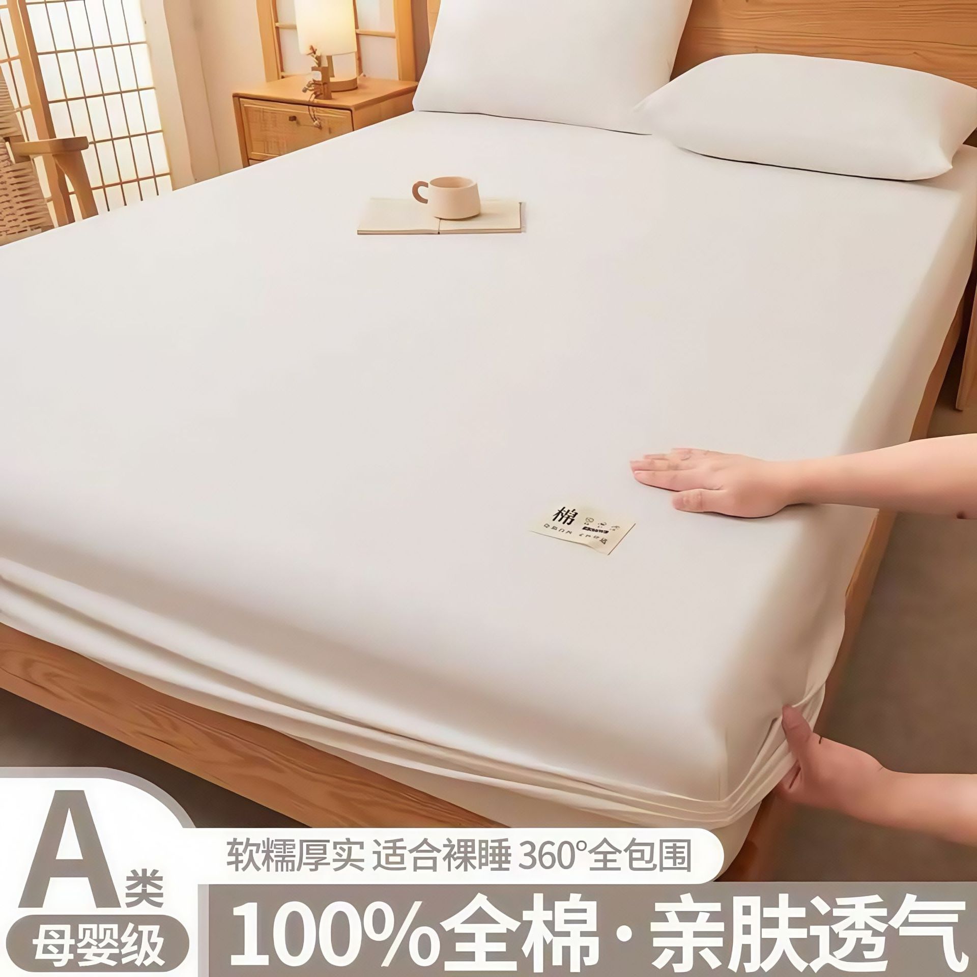 Madre y bebé dormir desnudo clase A cama de una sola pieza cama de algodón puro cubierta de cama de algodón lavado con agua cama de algodón cama de tres piezas