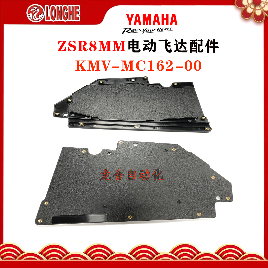 ZSR8MM�綯�ɴ����KMV-MC162-00