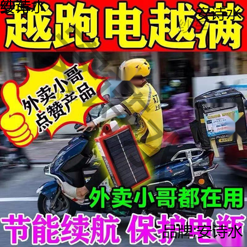 电动车增程器72v60v稳压智能发电机电容二轮三轮四轮边走边充续航