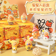 泡泡玛特星星人盲盒网红爆款盲盒星星人毛绒挂件星星人盲盒手办