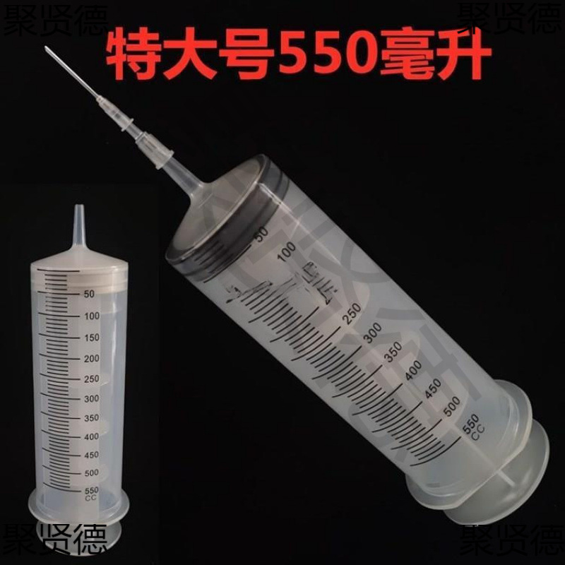 550 ML 추가 대용량 주사기 오일 대형 주사기 공급 관개 관장 접착제 관류